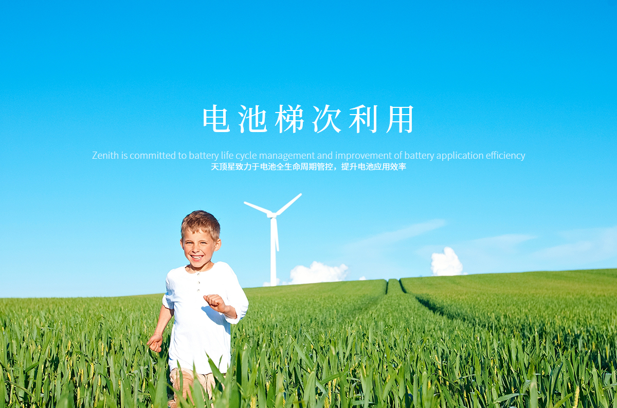 澎龍電池參觀大沽炮臺遺址：銘記歷史屈辱，鑄就民族工業新輝煌